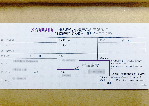 谨慎选择,避免假货!