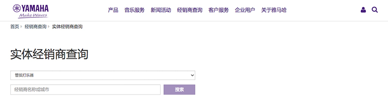 谨慎选择,避免假货!