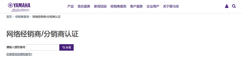 谨慎选择,避免假货!