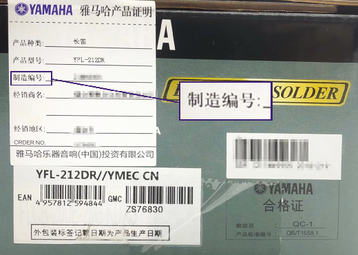 谨慎选择,避免假货!