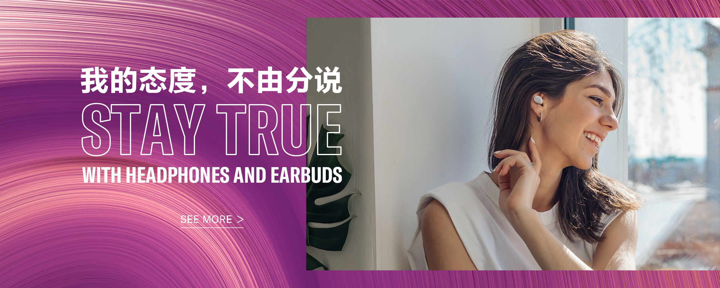 家庭音响