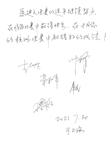 第四届“雅马哈杯”(中国)萨克斯管独奏比赛——决赛名单公布,决赛报名通道开启!
